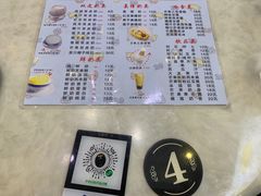 -世代同糖(华盖里直街店)