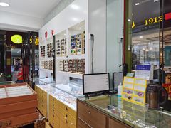-广州宝岛眼镜武汉和光眼镜市场西区店