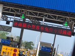 -泉城欧乐堡梦幻世界