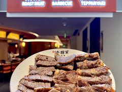 -牛将军•涮肉•烤肉(北京王府井·故宫店)