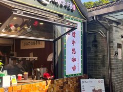 -周大娘牛乳(旧寨古村总店)