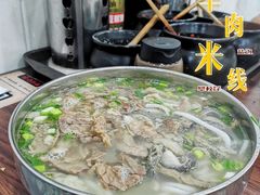 -攀枝花·任德琼·盐边羊肉米线