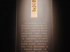 -太原市博物馆