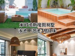 -美的鹭湖森林度假区