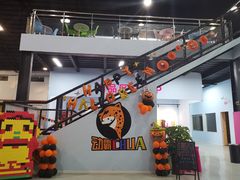 -嘿哟动霸CHUA·新潮玩运动娱乐中心·蹦床滑冰团建乐园