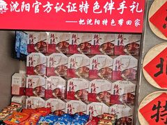 -韩麦大冷面(桂花街直营店)