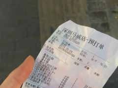 账单-海底捞火锅(石厦时代广场店)