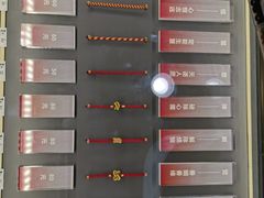 -结绳记(国瑞店)