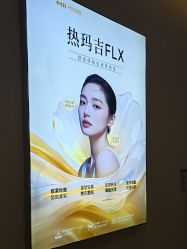 -长沙雅美医疗美容医院