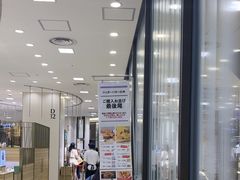-阪急百货店(梅田总店)