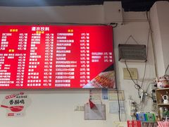 -阿姨小肉摊(同济西苑店)