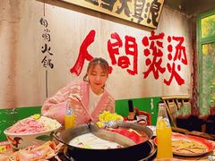 -周小明火锅(黑金冠社区店)