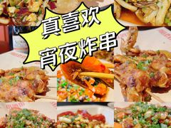-肉店炸炸炸·爆汁孜然牛肉