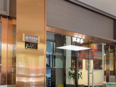 -高玛纳驴肉火烧(一世界店)
