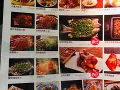 账单-夯鱼烤鱼·尔滨地标美食(国展店)