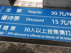 -台北市儿童新乐园