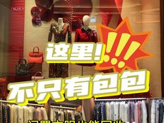 -杭州平安悦坊 PAFC LIVING