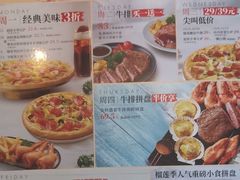 菜单-必胜客餐厅(昆百大泰业城店)