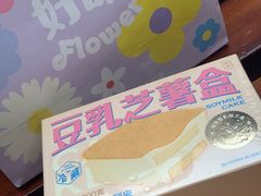 -好利来(阜成门店)