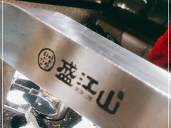 -悟烧·自助烤肉料理(秋林旗舰店)