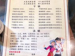 -张关合渣(朱家坳店)