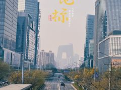 -中央广播电视总台(光华路办公区)