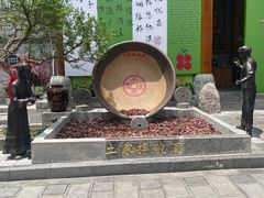 -巴人堂(女儿城店)