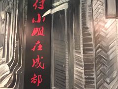-泡桐树街