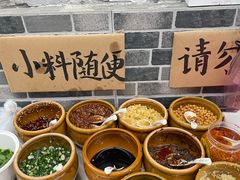 -窄巷口生烫牛肉米线(客村店)