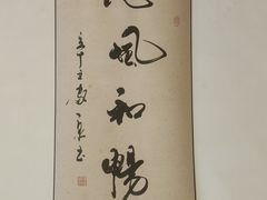 -沈师傅盲人按摩工作室(密三小区店)