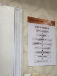 -武汉五洲整形外科医院