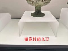 -上海博物馆(人民广场馆)