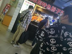 -安徽阜阳卷馍(西单店)