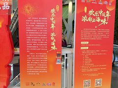 -美罗城