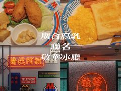 -敏华冰厅(天河城店)