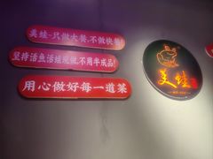 -美蛙四季(黄寺大街店)