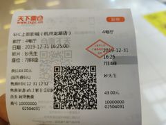 -SFC上影影城(杭州下沙IMAX店)