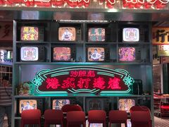 -凯德MALL(望京店)