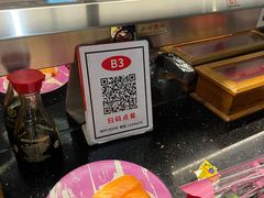 -三禾寿司(石龙店)