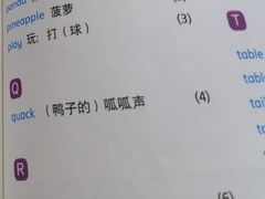 -牛津儿童成长中心oxfordpath (弘阳广场中心店)