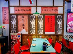 -川正旺江湖菜(三元桥店)