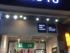 -万达广场(东莞厚街店)