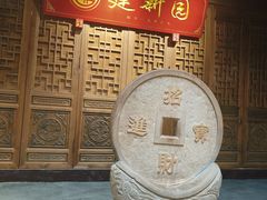 -建新园过桥米线(老街店)