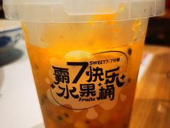 -7分甜(苏州中心店)