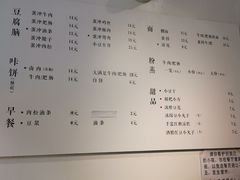 -小豆海棠(嘉兴路店)