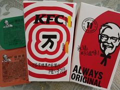 -肯德基(大桥北路店)