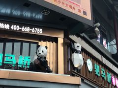 景点-黄兴南路步行商业街