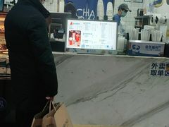 -茶百道(琉璃场店)