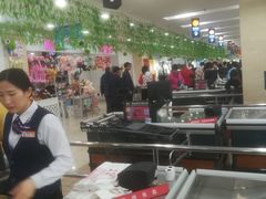 -聚宝隆购物中心(新昌街店)