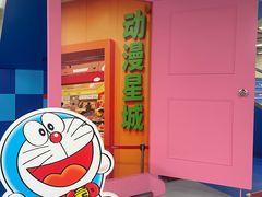 -公园前(地铁站)